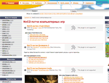 Tablet Screenshot of nocd.igroport.ru