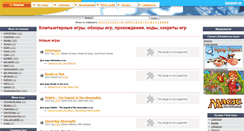 Desktop Screenshot of igroport.ru